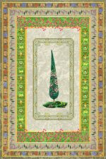 فرشینه